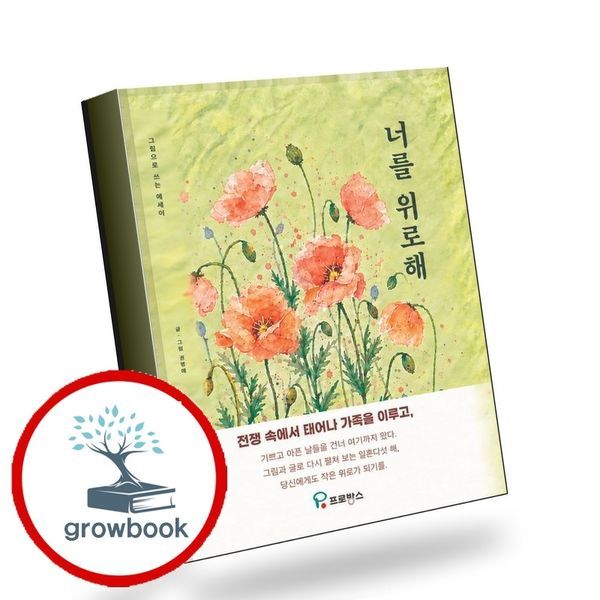 확대된 대표 상품이미지1