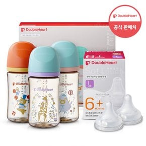 모유실감 3세대 PPSU 젖병 디어프렌즈 트리플팩 240ml +3세대 젖꼭지2입x1개(L)