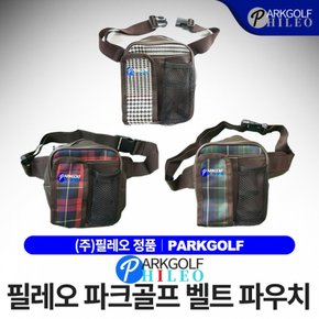 [필레오미즈노 정품] 필레오 파크골프 벨트파우치