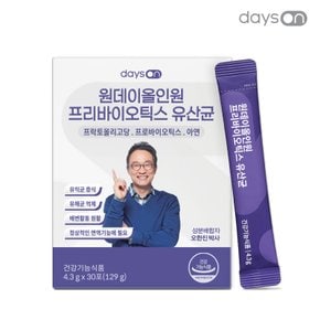 원데이 올인원 프리바이오틱스 유산균 1박스