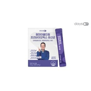 원데이 올인원 프리바이오틱스 유산균 1박스