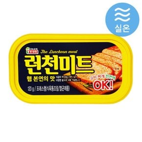 롯데 런천미트 120g 낱개
