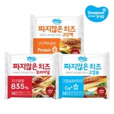 동원 [S][동원] 덴마크 짜지않은치즈 252g X6봉 (총84매) /고칼슘/고단백/오리지널