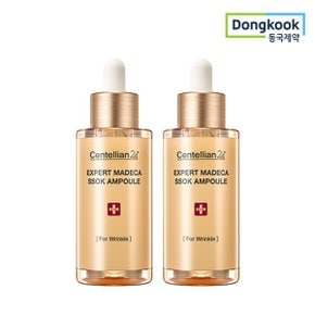 센텔리안24 엑스퍼트 마데카 쏙 앰플 38ml x2개_P318822470