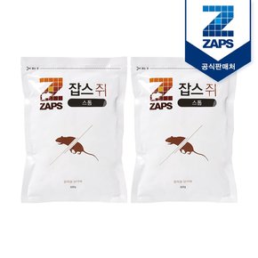 쥐약 살서제 스톰 100g 2개