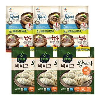 비비고 [CJ] 동치미물냉면+함흥비빔냉면 총 4인분 1봉(각2인분씩)x3봉+왕교자 315gx3팩