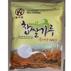 금하푸드 찹쌀가루 1kg 국내산100%