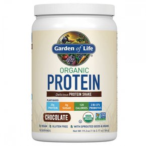 [해외직구] 가든오브라이프  오가닉  오가닉  식물성  프로틴  단백질  파우더  초콜릿  맛  544g