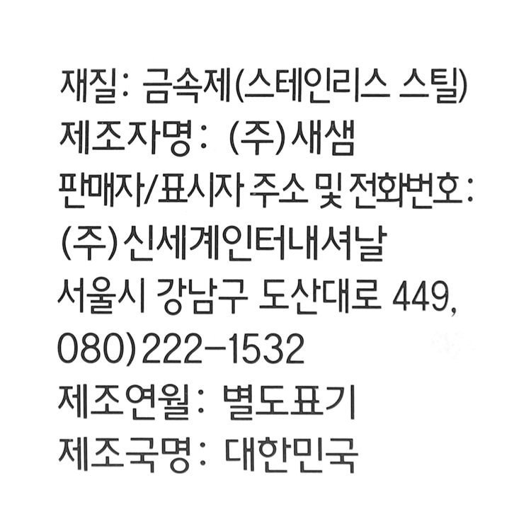 품질표시이미지1