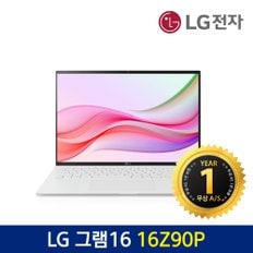 LG 그램16인치 i7 11세대 16Z90P 16G 256G 화이트