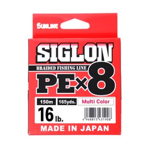 선라인 시그론PEx8 150m - SIGLON 1 (16lb) M.C