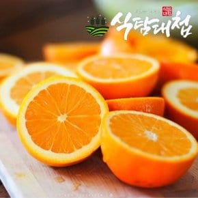 식탐대첩 고당도 네이블 오렌지 중과10개 약2kg