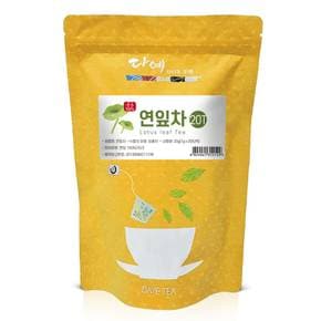 [본사직영] 다예 100% 국산 맛있는 연잎차 생분해 삼각 티백 20개입