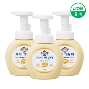 [라이온] 아이깨끗해 핸드워시 용기 250ml 3개 (순/레몬/청포도 택1)