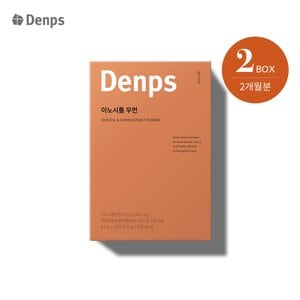 덴프스 이노시톨 우먼 (1개월) x 2BOX