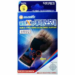 슬림 X형 테이핑 손목장갑보호대(좌우겸용 1P) S-소형(630451)