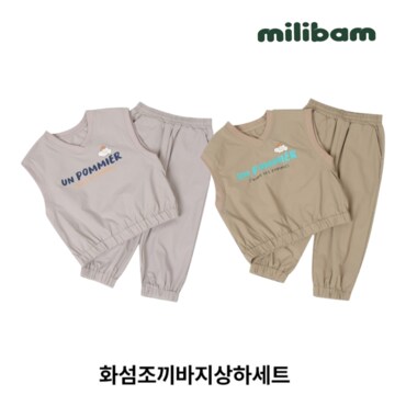 밀리밤 화섬조끼바지상하세트MLMS2492G