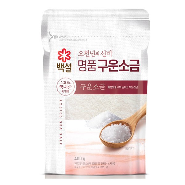 백설 오천년의 신비 명품 구운소금(국산 천일염) 400g