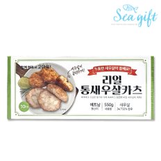 씨기프트 냉동 통새우카츠 5.5kg(550g x 10팩) 새우패티 버거 에비 카츠 대용량 업소용