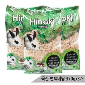 국산 프리미엄 히노끼 편백나무베딩 370g x 3개