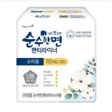 순수한면 팬티라이너 슈퍼롱 70개입