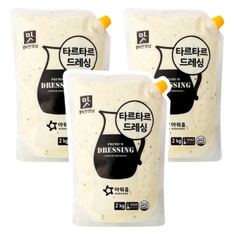  아워홈 행복한맛남 타르타르드레싱 2kg x 3개