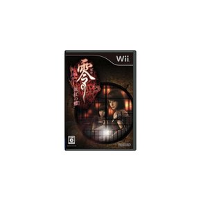 Wii 제로 딥 크림슨 버터플라이 일본 호러 게임 임포트 RVL-P-S FS