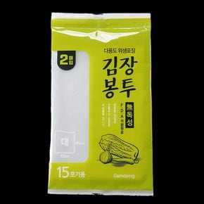 비닐봉투김장봉투 대 630X950MM 15포기용 2매