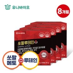 [유니바이오] 쏘팔루테인240캡슐 쏘팔메토 루테인 국내최초 최대함량 1000mg [총8개월]