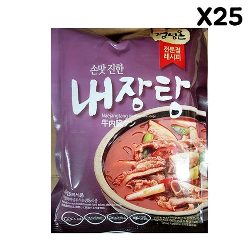 찌개 즉석탕 초원 FK 소내장탕 600gX25