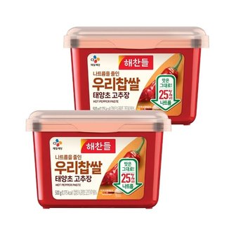 CJ제일제당 해찬들 나트륨을 줄인 우리 찹쌀 고추장500g x2개