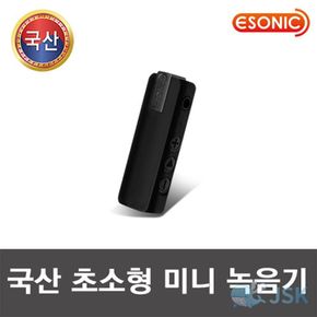 이소닉 국산 초소형 녹음기 MR120 8GB 보이스