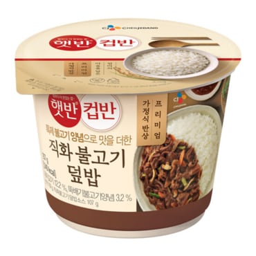 CJ 컵반직화불고기덮밥 250g 1개