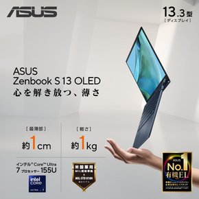 아수스 젠북 S 13 OLED UX5304MA 코어 7 155U 32GB SSD1TB 윈도우11 EL 1.0kg 와이파이 6E