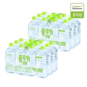 샘물  무라벨 생수 1.0Lx12개 평일 오후 3시 전 주문시 당일출고