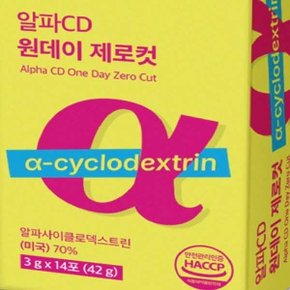 알파CD 원데이 제로컷 14포