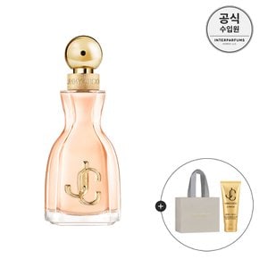 아이 원 추 EDP 40ML(+아이 원 추 르 파팡 바디로션 100ML+지미추 쇼핑백)