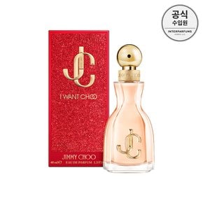 아이 원 추 EDP 40ML(+아이 원 추 르 파팡 바디로션 100ML+지미추 쇼핑백)