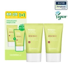 [본사직영] 365일선케어_마데카 더마 쉴드 세이프 선크림 듀오세트(50ml+50ml)