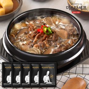 [G]미스타셰프 버섯뚝배기불고기 400g x 5팩