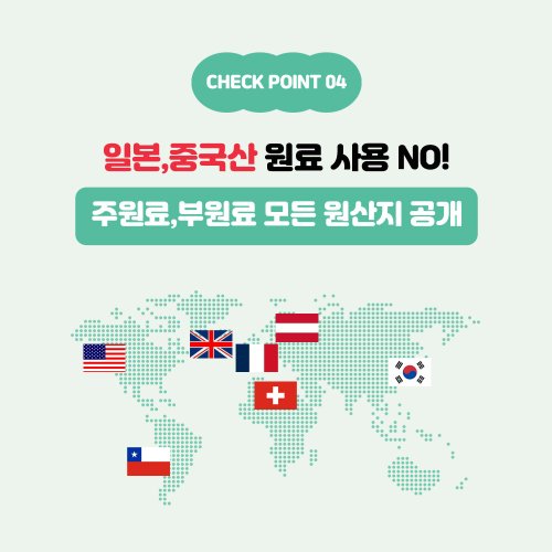 상품이미지8