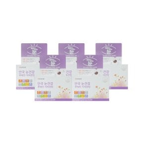안국건강 눈건강 루테인 지아잔틴 600mg x 60캡슐 5개 / DY