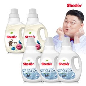 쉬슬러 세탁 액체 센스티브 고농축 세제 미니 650ml 3개+울 세제 드라이 중성세제 650ml 2개