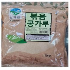 고소한 자연의 맛산과들 볶음콩가루1kg