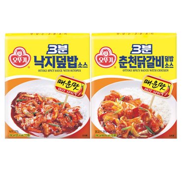  오뚜기 3분 낙지덮밥소스 150g 12입+춘천닭갈비덮밥소스 150g 12입