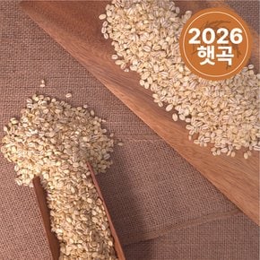 [2026년산] 국산 압맥 1kg