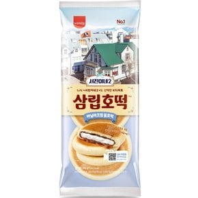 신상 삼립 서진이네 바닐라크림꿀호떡 300g