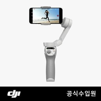 DJI 오즈모 모바일 SE 짐벌