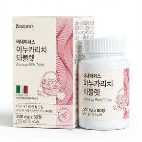 아누카리치 타블렛 60정 1통(2개월) 맥주효모와 비오틴으로 풍성하게 비오틴 맥주효모 아누카사과 모발케어