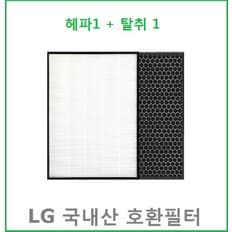 엘지공기청정기필터 호환 LA-S060SP 헤파+탈취국내산